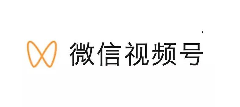 企业做好微信「视频号」内容细节注意事项