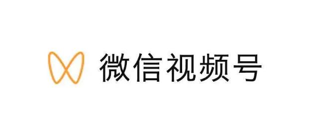 「万事娱乐」解读企业视频号变现方向