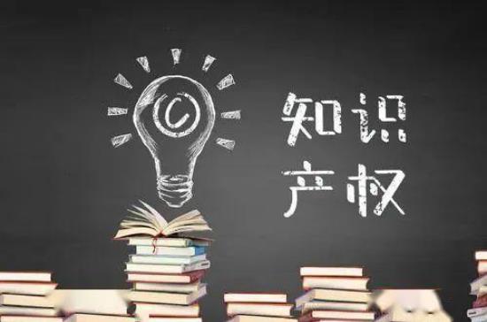 企业阿里国际站运营一定要重视知识产权